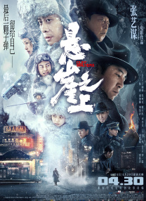 国产成人啪精品午夜在线观看
